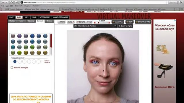 Как пользоваться сайтом с причёсками и макияжем смотреть онлайн