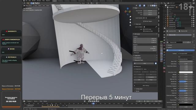 Башня для Йети #1. Blender смотреть онлайн
