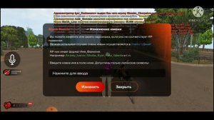 Как в блек раша поменять ник бесплатно! ! !