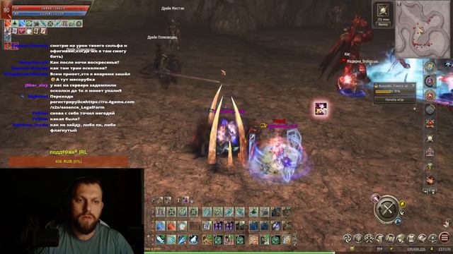 ПВП в л2 эссенс? Чтооооо ? Рыцарь Смерти Vs Сильф | Lineage 2 Essence