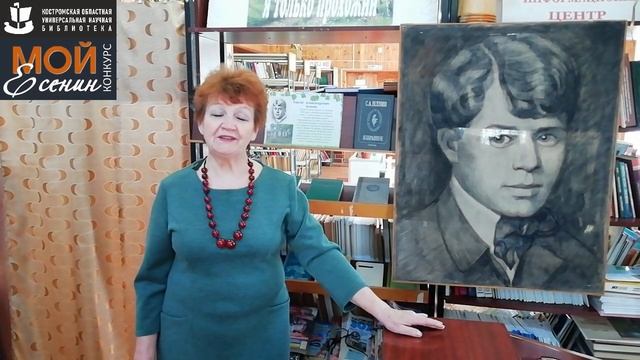 С. Есенин «ШАГАНЭ ТЫ МОЯ, ШАГАНЭ!..». Читает – ШИЛОВА ГАЛИНА АНАТОЛЬЕВНА.mp4 смотреть онлайн