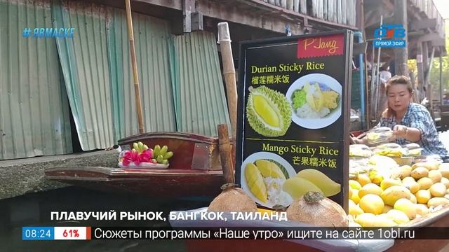 Путешествие в квартире – необычные магазины мира смотреть онлайн