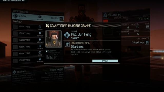 Поиграем в Xcom 2 обзор Русская озвучка