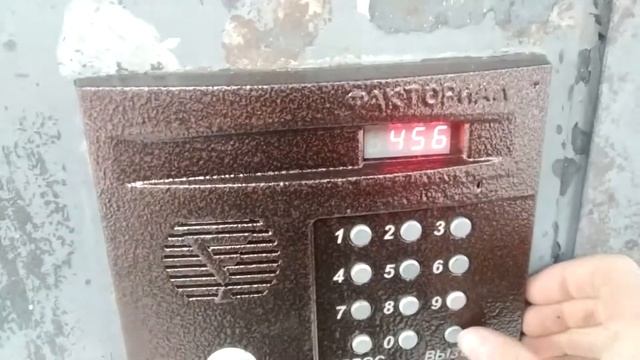 (домофон Факториал) КАК изменить код доступа в режим программирования смотреть онлайн