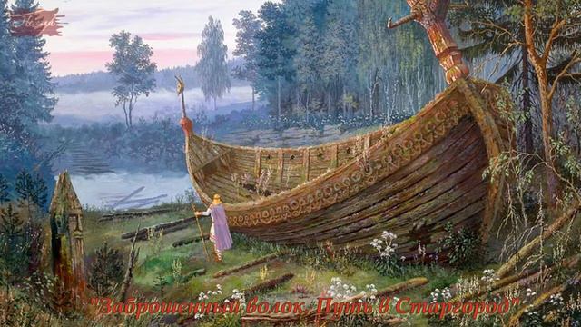 РУСЬ ВЕДИЧЕСКАЯ. смотреть онлайн