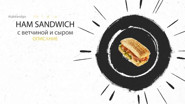 Видео меню для ресторана кафе, бара, Fastfood, столовой | Ташкент