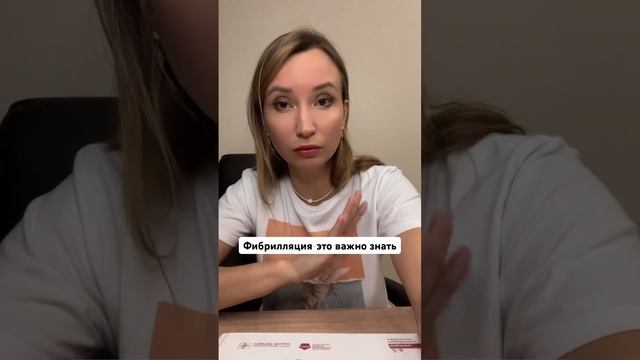 Фибрилляция предсердий-когда принимать антиаритмик?