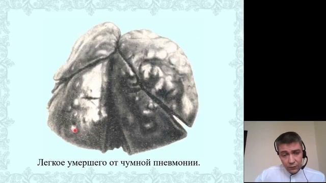 Инфекционные болезни. Природно-очаговые инфекции смотреть онлайн