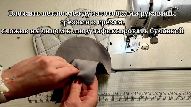 Как сшить прихватку варежку смотреть онлайн