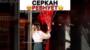 Серкан ревнует😂😍_Постучись в мою дверь