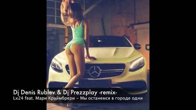 LeXaNo Mussik Lx24 Remix NR 9