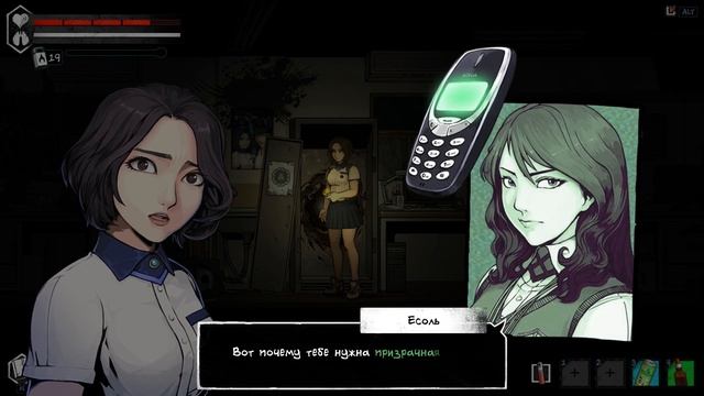 Прохождение The Coma 2: Vicious Sisters #07 - Глава 4: Возвращение смотреть онлайн