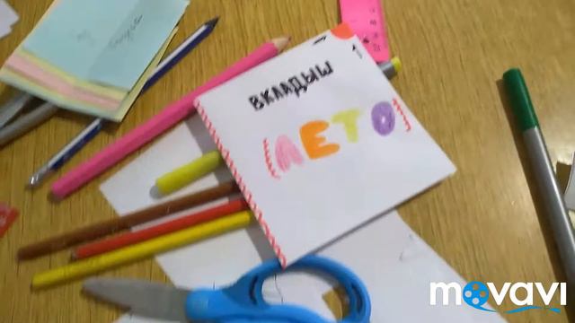 Моё первое видео~Необычный способ сделать бумажные сюрпризы~Yana Unicorn смотреть онлайн