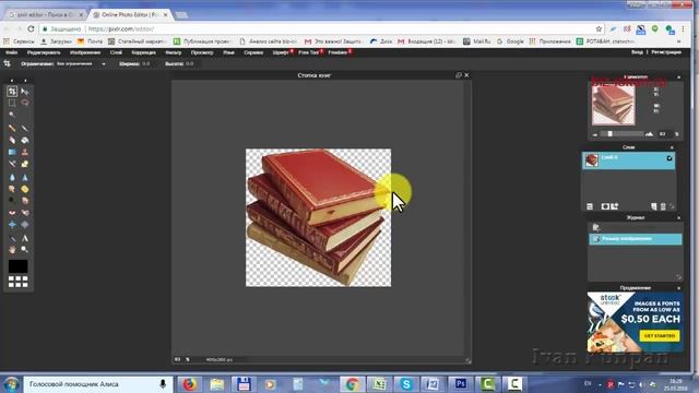 Изменить размер изображения онлайн без потери качества, изменить размер фото онлайн смотреть онлайн