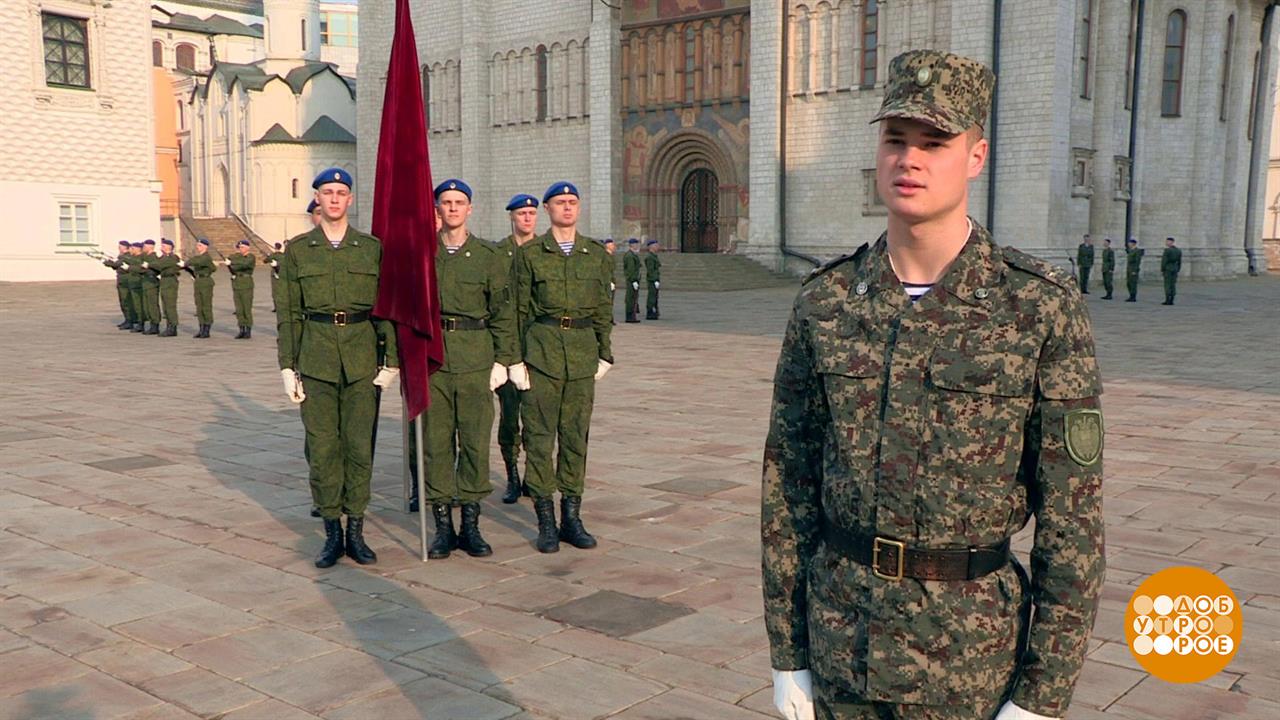 Президентский полк: только лучшие! Доброе утро. Фрагмент выпуска от 07.05.2019 смотреть онлайн