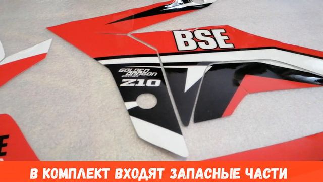 Новый материал для мотографики смотреть онлайн