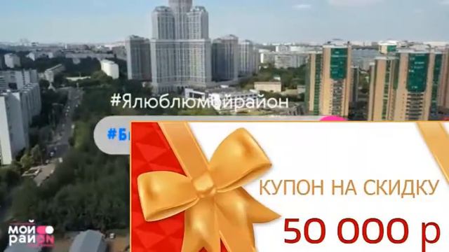 Продаются студии в Москве ЮАО Бирюлево Восточное смотреть онлайн