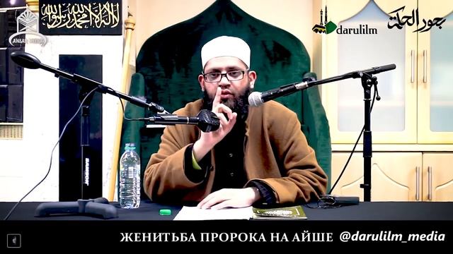 7 Женитьба пророка на Аише . Ответ критикам . смотреть онлайн