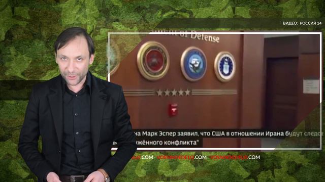 США заявили о нежелании обсуждать с Багдадом вывод войск смотреть онлайн