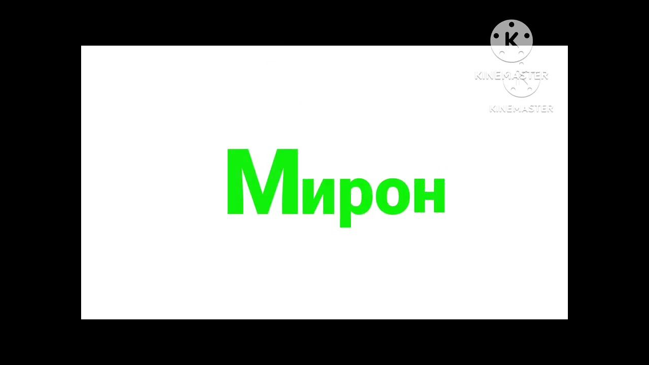 1 июня 2024 г. смотреть онлайн