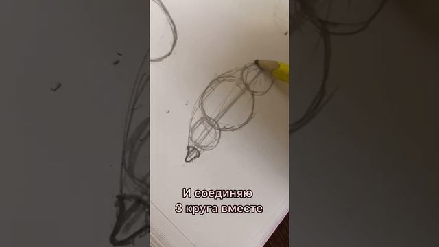 Как правильно нарисовать пропорции лица ? Tutorial смотреть онлайн