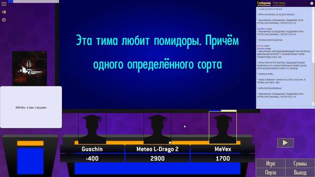 Своя Игра - Сезон 3, игра 5 смотреть онлайн
