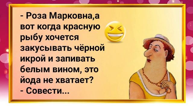 Маша, знаешь откуда я тебе звоню...!Самые смешные анекдоты 2021! смотреть онлайн