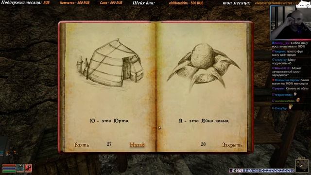 [5] Morrowind [Fullrest Repack м4.0+] смотреть онлайн