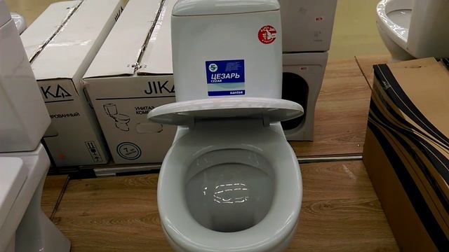 Унитаз SANTEK Цезарь смотреть онлайн