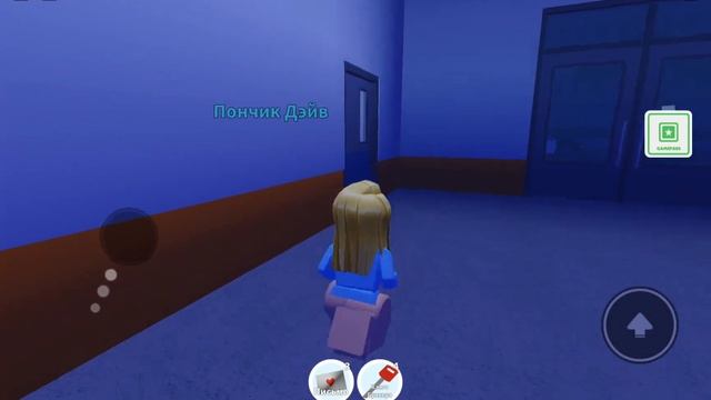 Играю в "Школа зомби" продолжение смотреть онлайн