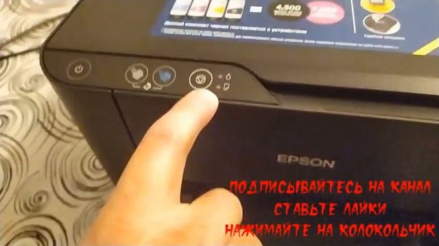 Принтер EPSON L 3100 обзор от SH ОБО ВСЁМ смотреть онлайн