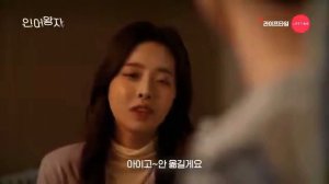 Дорама Принц тритон Принц русалка (2020) 6 серія