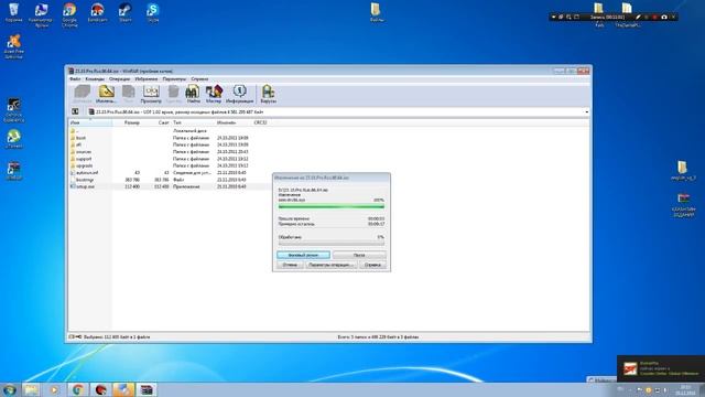 Как перейти с 32 бит на 64 битный Windows [TUTORIAL] смотреть онлайн
