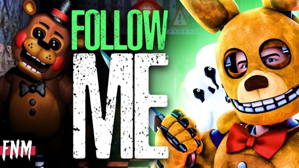 (Автор Five Nights Music/YouTube)FNAF SONG "Follow Me" (ANIMATED IV)