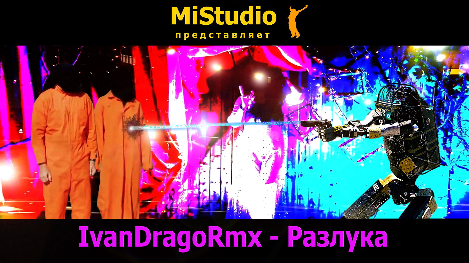 IvanDragoRmx - Разлука (MiStudio) смотреть онлайн