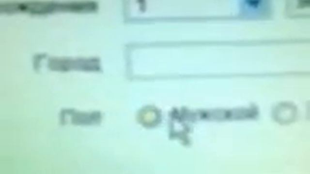 открыть логин в майл.ру смотреть онлайн