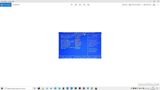 Как включить виртуализацию на компьютере или ноутбуке Windows 10, 8.1 и Windows 7 смотреть онлайн