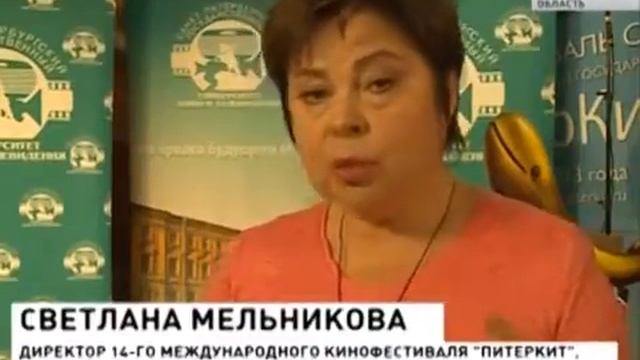 ТК "РОССИЯ-1": СТУДКИНО в Full HD на БОЛЬШОМ экране в СПбГУКиТ смотреть онлайн