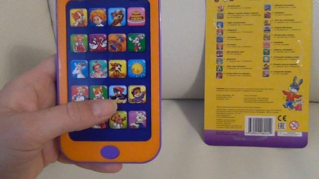 Азбукварик. Мультиплеер ладушки смотреть онлайн