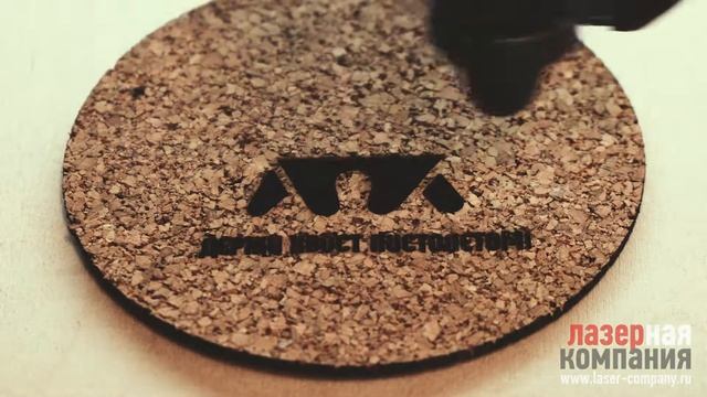 Изготовление бирдекеля. Гравировка пробки. смотреть онлайн