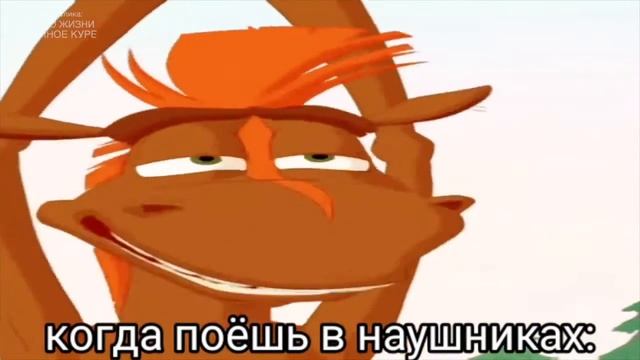 Муд Три Богатыря ( 5 Часть) смотреть онлайн