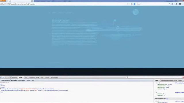 Pixel Perfect - Mozilla Firefox Plugin смотреть онлайн