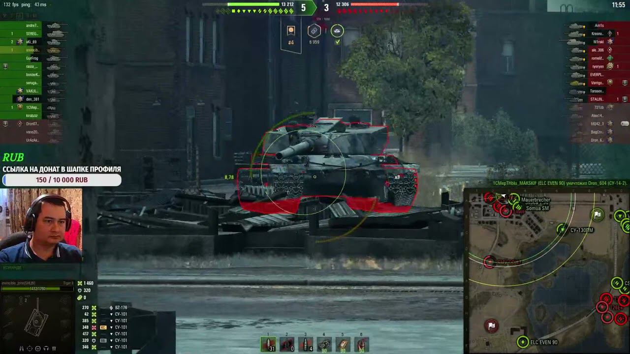 Королевский тигр имба смотреть онлайн