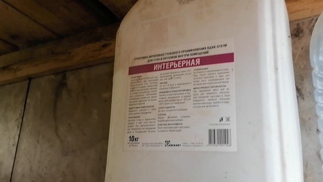 Курятник на даче на 15 куриц. Модернизация. смотреть онлайн