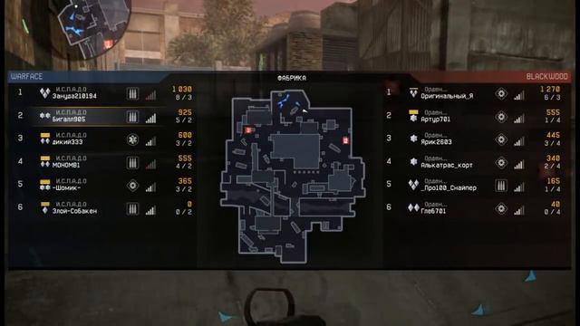 Warface CW - И.С.П.А.Д.О VS Орден... смотреть онлайн
