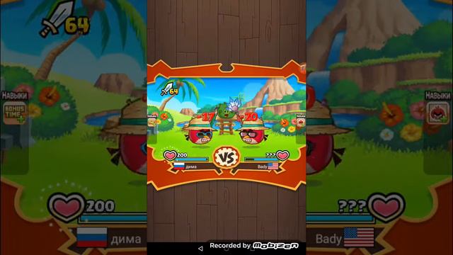 Angry birds fight #3 маленькая серия смотреть онлайн