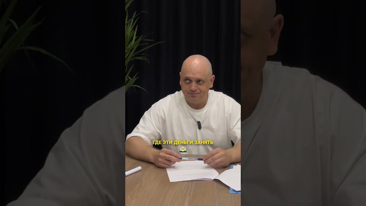 Эта ошибка приводит к долговой яме #банкротство #долги #shorts смотреть онлайн