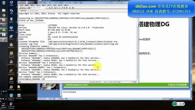 oracle 11g ocm dataguard concept смотреть онлайн