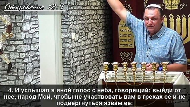 От Праздника Труб до Йом Кипур... Еще Слово о Праздниках Господних... смотреть онлайн