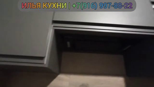 Кухня Икеа. Духовой шкаф 45 см. Шкафы в цвет фасадов. Высота столешницы 87 см. Ножки кухни 4 см. смотреть онлайн